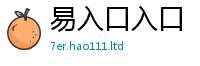 2025年天天免费资料加新澳门天天彩免费精准大全谜语